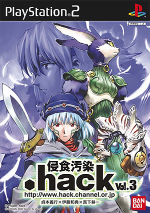 File:Vol03 imoq jp.jpg