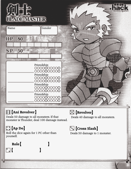 File:TTRPG Blademaster M.png