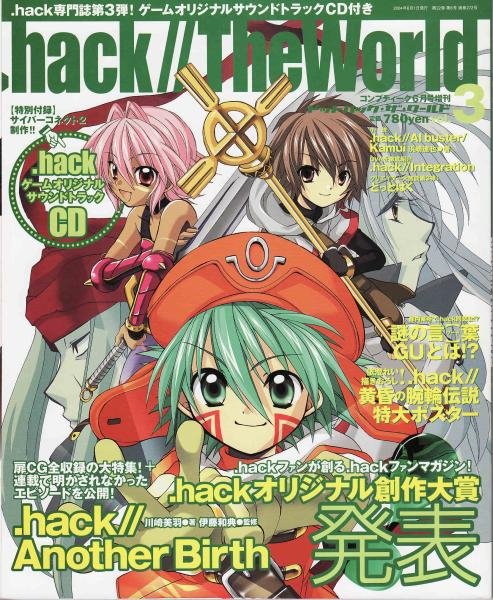 File:Comptiq 272 cover.jpg