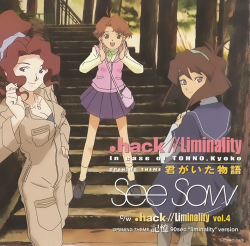 Liminality Single 3 Album Cover