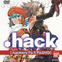 dot hackers premium dvd