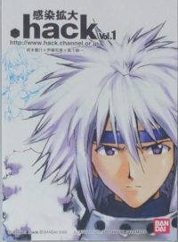 postcard featuring Balmung