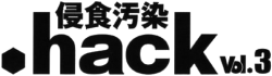 "Japanese Logo"